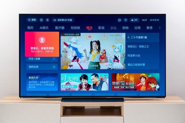 创维s81pro评测240hz与hdmi21