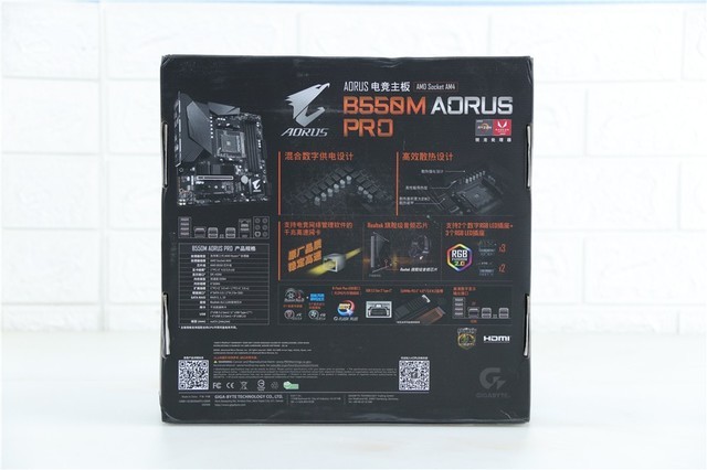 三代锐龙平民首选!技嘉小雕B550M AORUS PRO评测