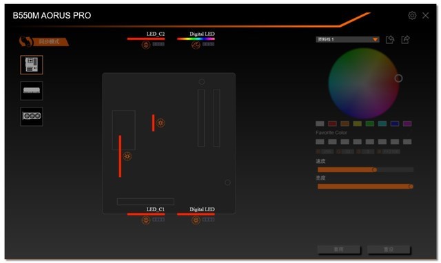 三代锐龙平民首选!技嘉小雕B550M AORUS PRO评测