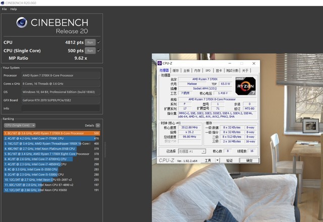 三代锐龙平民首选!技嘉小雕B550M AORUS PRO评测