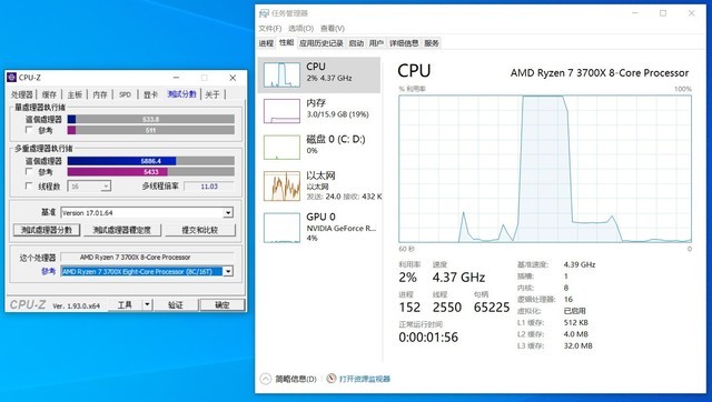 三代锐龙平民首选!技嘉小雕B550M AORUS PRO评测