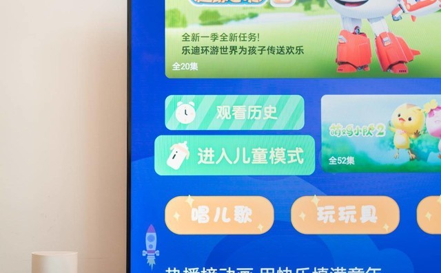 关于OPPO首款智能电视R1,我和家里人有这些评价