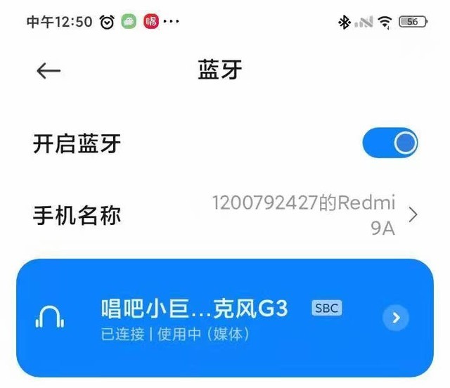 2021年度唱吧新品麦克风 唱吧小巨蛋麦克风G3