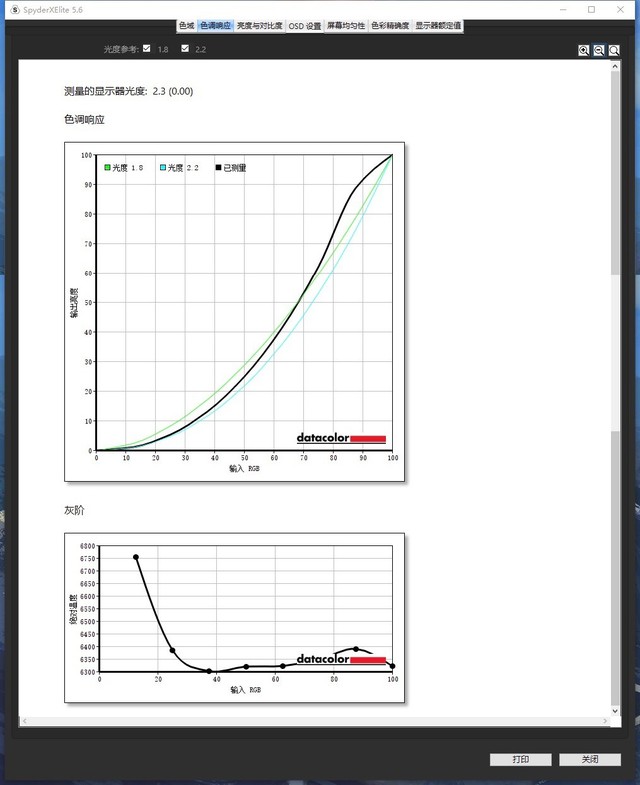 高刷游戏、沉浸音效、爱眼技术:明基EX2510游戏显示器评测