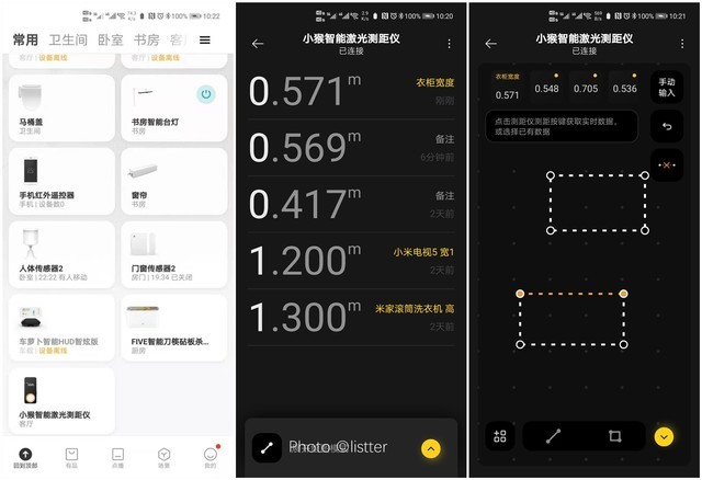 HOTO小猴智能激光测距仪测评:自己画户型软装图不再求人