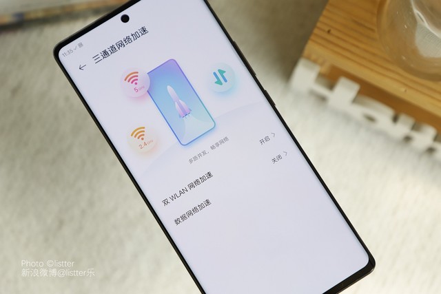 三十而立的手机中兴axon30ultra测评