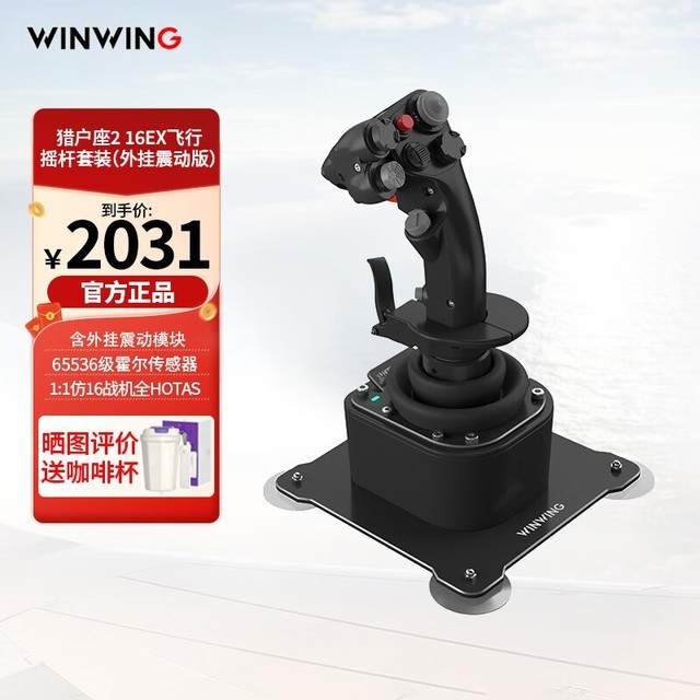 玩转游戏世界：精选四款热门摇杆手柄与方向盘推荐！_游戏硬件-中关村在线