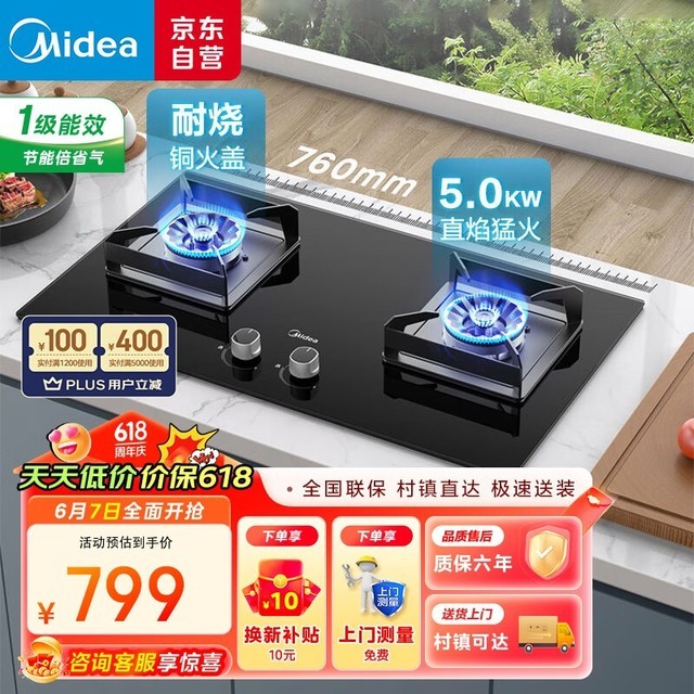 权威评选揭示:2021年度四大热门灶具产品全面评测与购买指南_家电-中关村在线