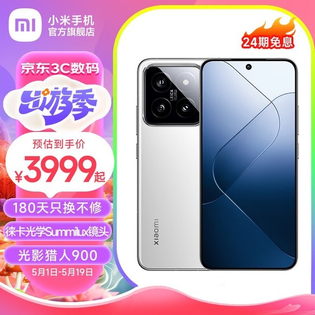 手机品牌系列特点 ChMkLGZbImOIYUjfAAHoOB9imOkAAe0EAPQRH4AAehQ030.jpg