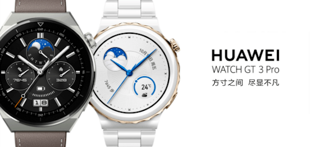  Inventory of Shuangdan Good Things: Huawei smart watch discount in progress