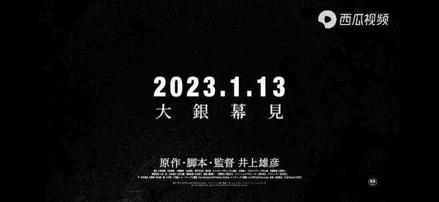 2023123ӳ ֡Ӱ֧Ԥ