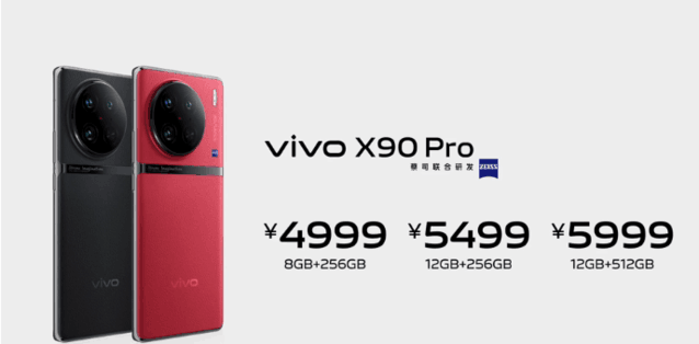 vivo X90系列售价公布：3699起 最贵6999