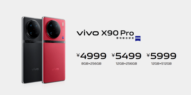 ˾Ӱ Խ vivo X90ϵʽ