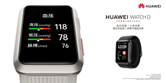  Inventory of Shuangdan Good Things: Huawei smart watch discount in progress