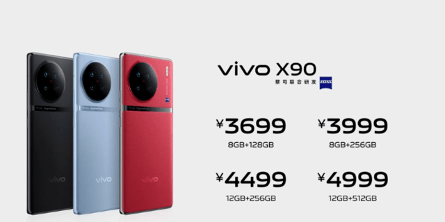 vivo X90系列售价公布：3699起 最贵6999