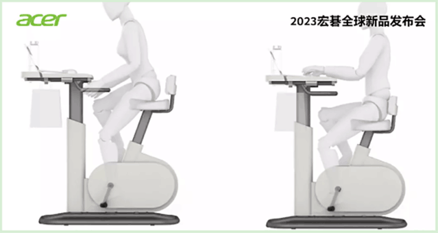 宏碁推出办公新品酷骑桌：既是办公桌又是动感单车？