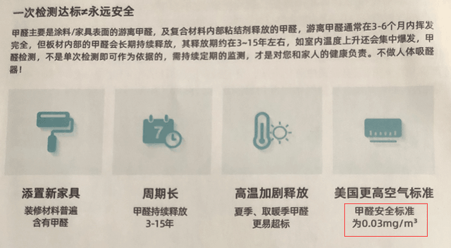 2022云米黑科技面世，有效除甲醛让你住进健康家—云米AI语音空调 Master