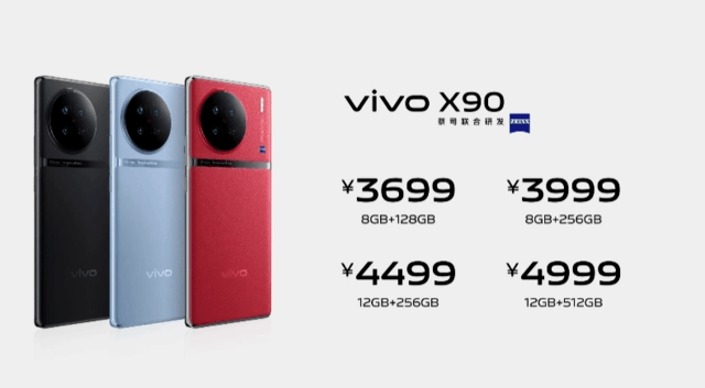 3699元起！vivo X90今日开售：全球首发天玑9200 120W双芯闪充