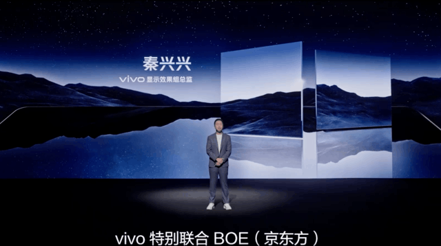 vivo X90ȫ׷BOE Q9