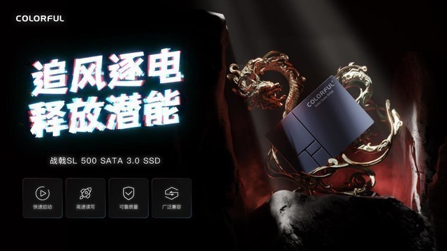 콢Ʒ߲ʺ硰սꪡPCIE4.0 SSD