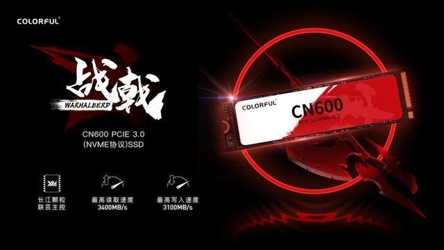 콢Ʒ߲ʺ硰սꪡPCIE4.0 SSD
