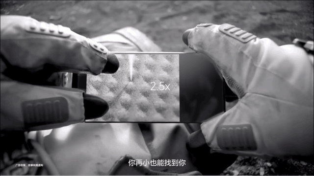 华为《重返月球的Mate》开映 爆笑围观黑科技