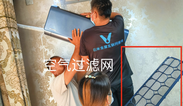 2022云米黑科技面世，有效除甲醛让你住进健康家—云米AI语音空调 Master