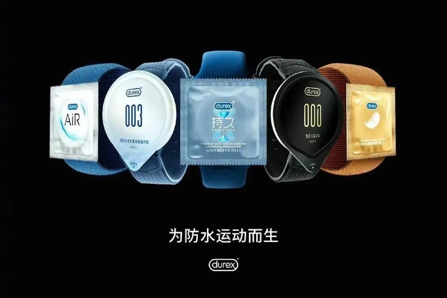 又来整活儿杜蕾斯又来蹭iphone14的热度了