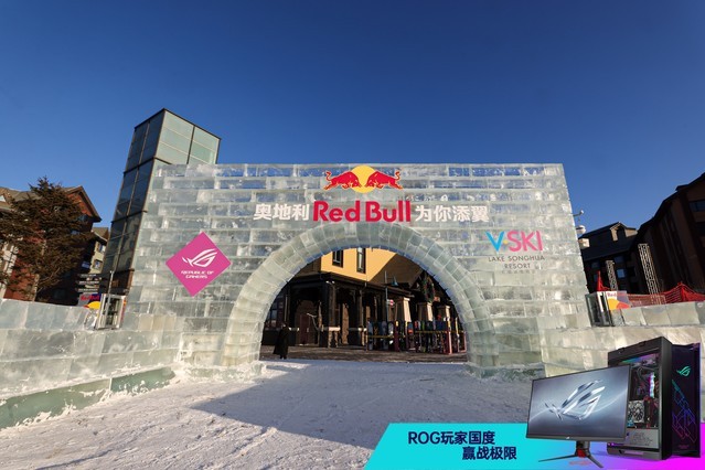 ƾȰ а弫ޣROG x Red Bullѩسȼ飡