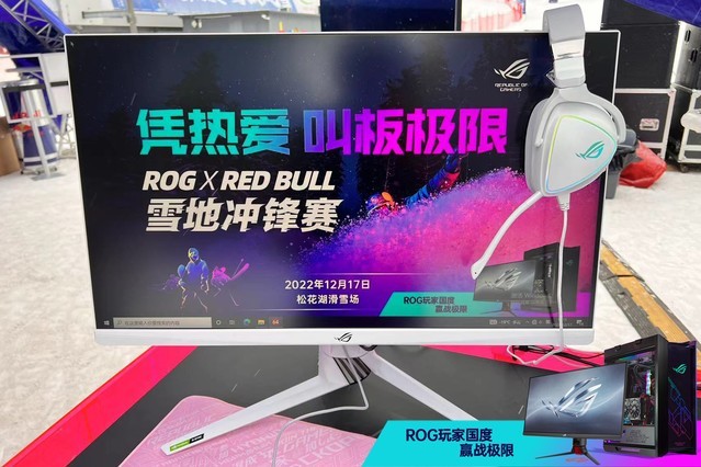 ƾȰ а弫ޣROG x Red Bullѩسȼ飡