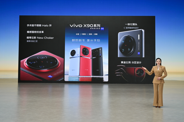 ˾Ӱ Խ vivo X90ϵʽ