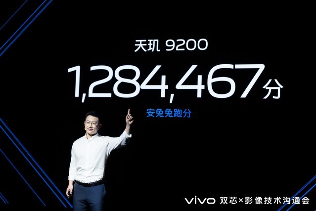 оƬV2 vivo X90ϵеӰܶ