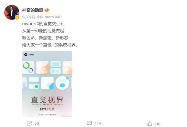 ����89 Gen2�ӳ֣�Ħ������Moto X40�ֻ��ٷ�Ԥ��