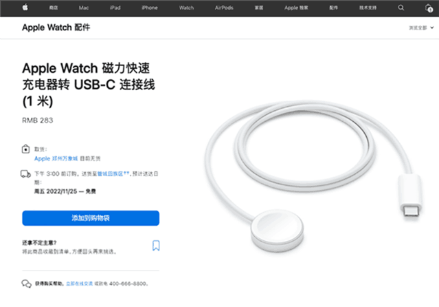 ƻApple Watchع⣬ͷϹ滹ﲻ