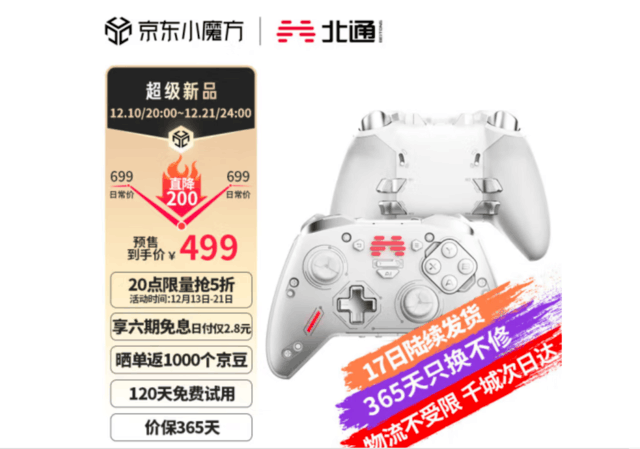 ޡԽӢֱ ͨᾫӢֱ499Ԫ