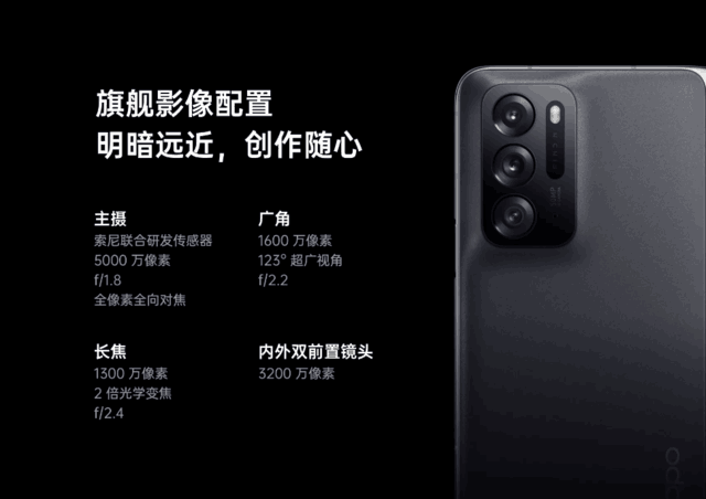 折叠屏的乐趣并不仅限于大屏 OPPO Find N悬停摄影新体验