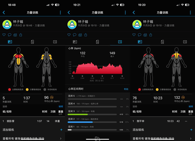 ⡿GarminVenu 2 Plus⣺㵽˶ʱ
