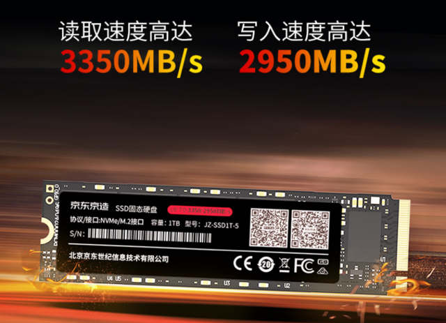 ޡ1TB̬Ӳ̽499Ԫ 3350MB/sٶ