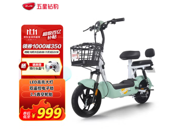 ޡ쳤40 걪綯959Ԫ
