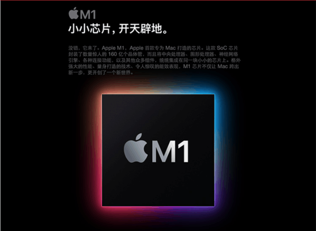 【手慢无】M1芯片苹果Mac mini电脑主机4966元
