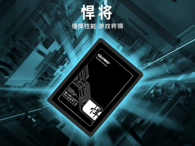 【手慢无】2TB固态硬盘跌入六百区间