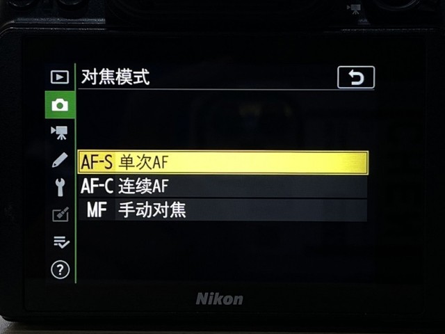 【每日摄影】对焦中的AF-S、AF-C、MF是什么意思？