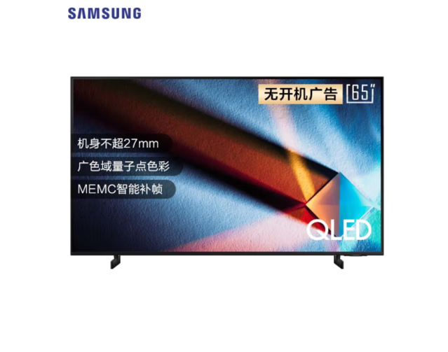 ޡ 65ӵҺֻҪ2999