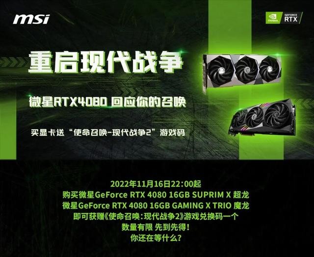 Կ͡ʹٻ19 ΢RTX4080ʽԤۻ