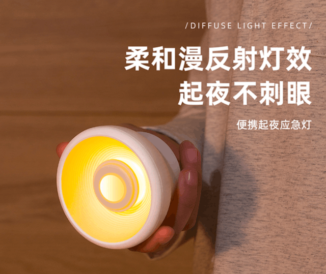 【手慢无】90天续航充电感应小夜灯19.9元_数码影音-中关村在线