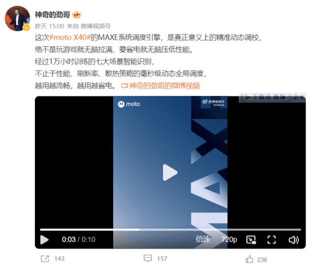 ����89 Gen2�ӳ֣�Ħ������Moto X40�ֻ��ٷ�Ԥ��