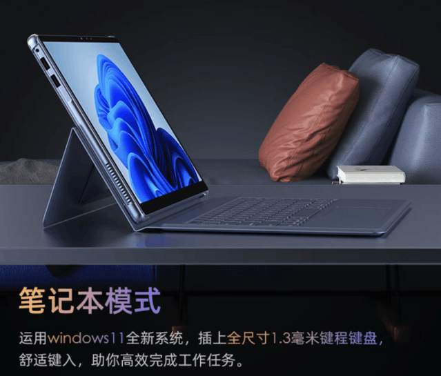 【手慢无】1TB固态触屏笔记本3098元