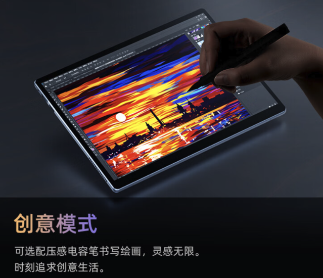 【手慢无】1TB固态触屏笔记本3098元
