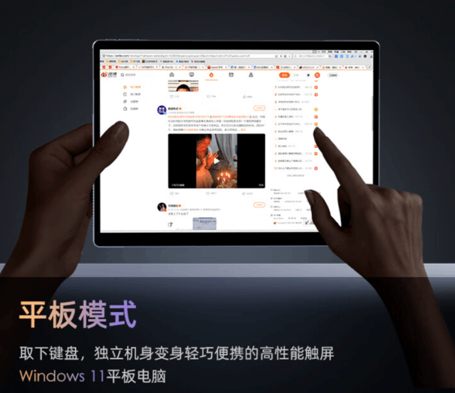 【手慢无】1TB固态触屏笔记本3098元
