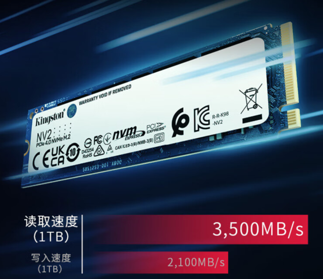 ޡʿ1TB̬Ӳ̽529Ԫ 3500MB/sٶ